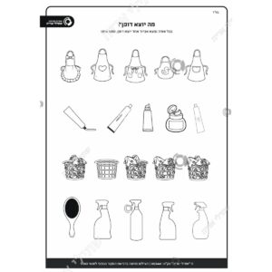 תמונת מוצר: 003441 1