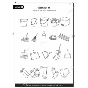 תמונת מוצר: 003441 2
