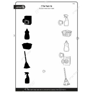 תמונת מוצר: 003442 1