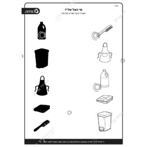 תמונת מוצר: 003442 2