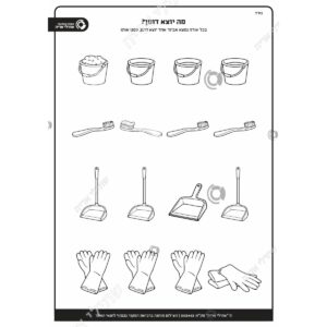 תמונת מוצר: 003443 1