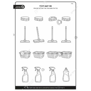 תמונת מוצר: 003443 2