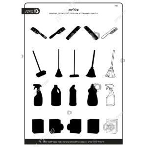 תמונת מוצר: 003444 1