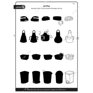 תמונת מוצר: 003444 2