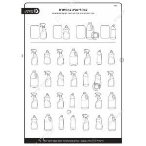 תמונת מוצר: 003555