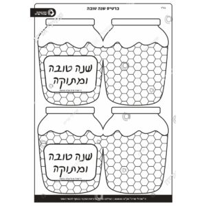 תמונת מוצר: 004139