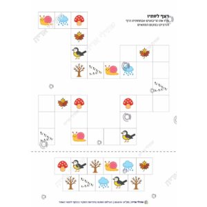 תמונת מוצר: 004151