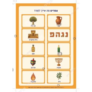 תמונת מוצר: 004239