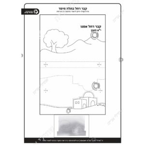 תמונת מוצר: 004249