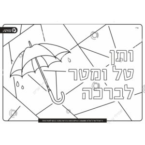 תמונת מוצר: 004280