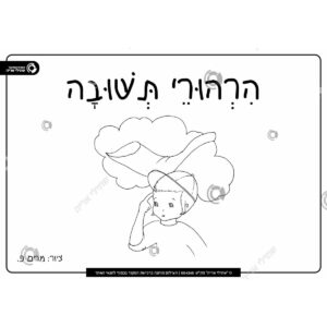 תמונת מוצר: 004365 1