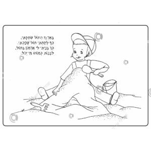 תמונת מוצר: 004365 2