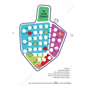 תמונת מוצר: 004384