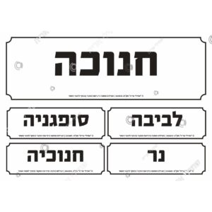 תמונת מוצר: 004413 1