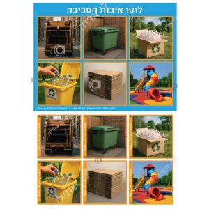 תמונת מוצר: 004479 1