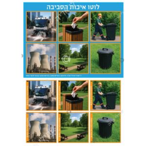 תמונת מוצר: 004479 2