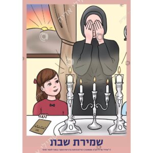 תמונת מוצר: 004538 1