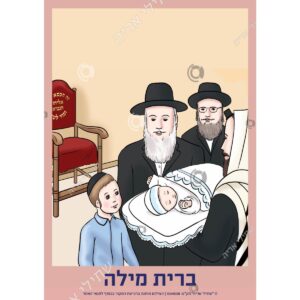 תמונת מוצר: 004538 2