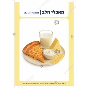 תמונת מוצר: 004583 1