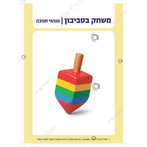 תמונת מוצר: 004583 2