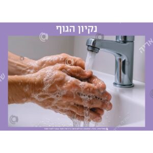 תמונת מוצר: 004600 1