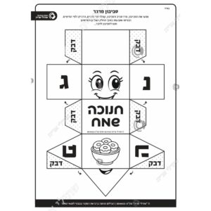 תמונת מוצר: 004603