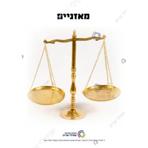תמונת מוצר: 004719