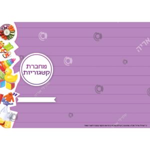 תמונת מוצר: 004730