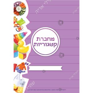 תמונת מוצר: 004755
