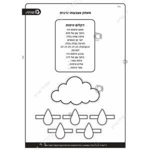 תמונת מוצר: 004802