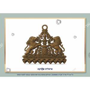 תמונת מוצר: 004840 1