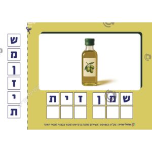 תמונת מוצר: 004863 1