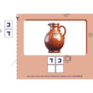 תמונת מוצר: 004863 2