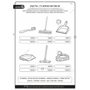 תמונת מוצר: 004925