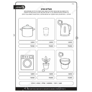 תמונת מוצר: 004928