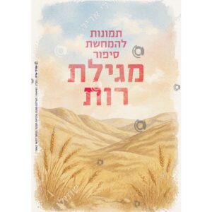 תמונת מוצר: 004952 1