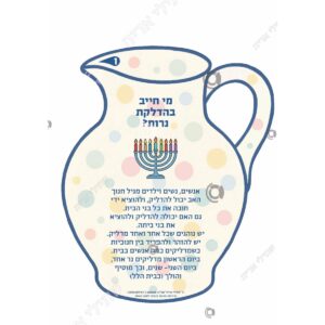 תמונת מוצר: 005005 1