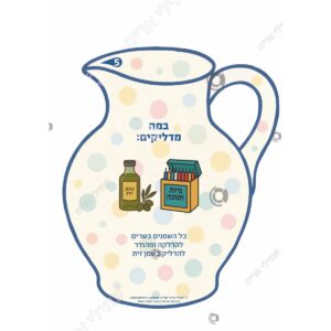 תמונת מוצר: 005005 2