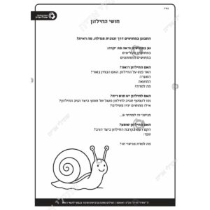 תמונת מוצר: 005147