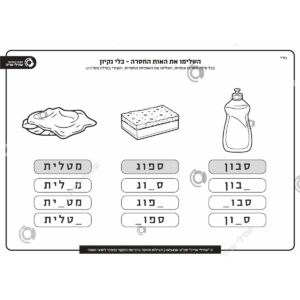תמונת מוצר: 005438 1