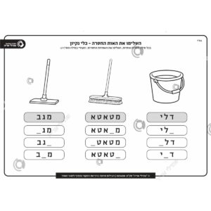 תמונת מוצר: 005438 2