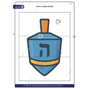 תמונת מוצר: 005452 1