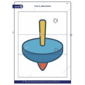תמונת מוצר: 005452 2