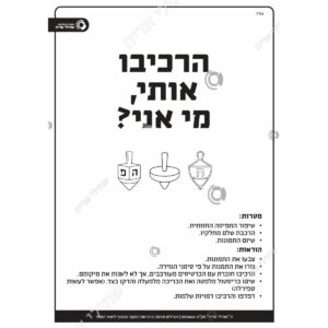 תמונת מוצר: 005464 1