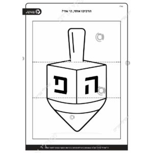 תמונת מוצר: 005464 2