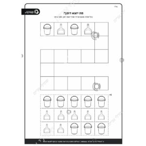 תמונת מוצר: 005466