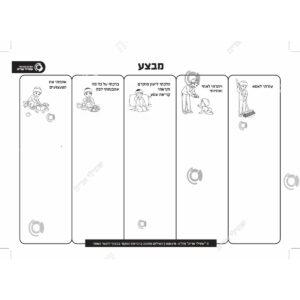 תמונת מוצר: 005576