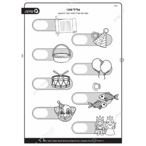 תמונת מוצר: 005579 2