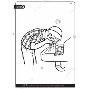 תמונת מוצר: 005589 1