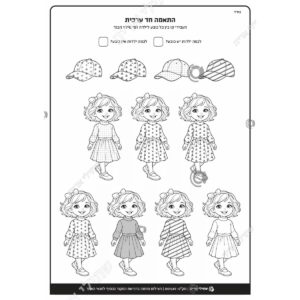 תמונת מוצר: 005998